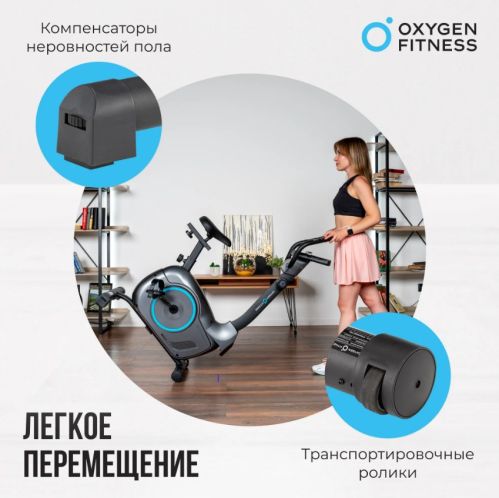 Велотренажер домашний OXYGEN FITNESS JETSREAM M#12 Велотренажер домашний OXYGEN FITNESS JETSREAM M#12