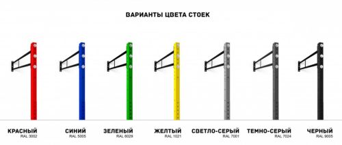 Параворкаут комплекс ТС-2#5 Параворкаут комплекс ТС-2#5