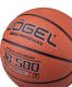 Мяч баскетбольный Jogel JB-500 №7 (ПУ) FIBA Approved#5 Мяч баскетбольный Jogel JB-500 №7 (ПУ) FIBA Approved#5