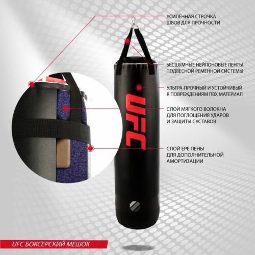 Боксерский мешок UFC UHK-69748 WH 45 кг#4 Боксерский мешок UFC UHK-69748 WH 45 кг#4
