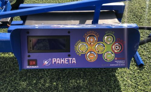 Пушка для подачи мячей РАКЕТА#2