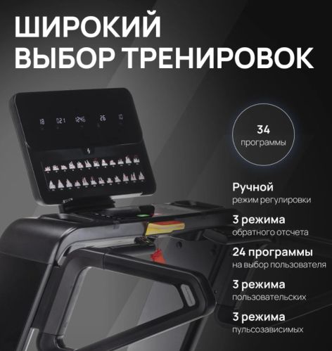 Беговая дорожка профессиональная SVENSSON INDUSTRIAL PERFORMER#9 Беговая дорожка профессиональная SVENSSON INDUSTRIAL PERFORMER#9