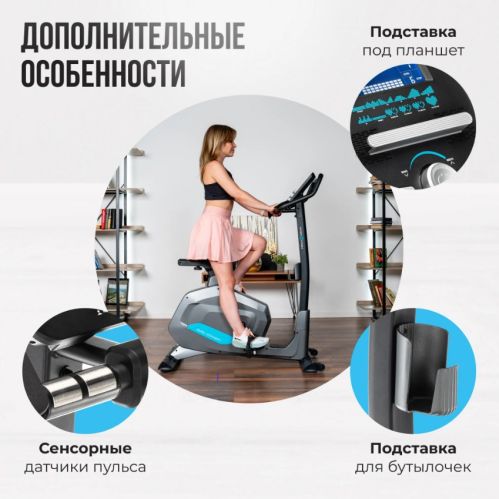 Велотренажер домашний OXYGEN FITNESS GURU CONCEPT#17