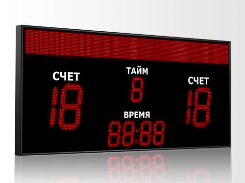 Табло для футбола 2000x900 мм Табло для футбола 2000x900 мм