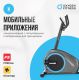 Велотренажер домашний OXYGEN FITNESS MOMENTUM RB#19