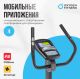 Велотренажер домашний OXYGEN FITNESS JETSREAM A#20 Велотренажер домашний OXYGEN FITNESS JETSREAM A#20