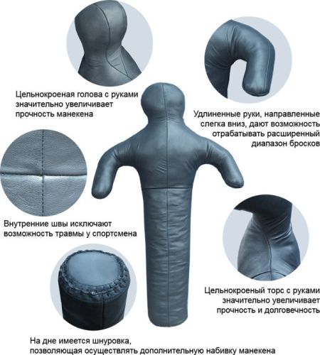 Манекен для борьбы одноногий 28-33 кг, 1,2м (нат.кожа)#2 Манекен для борьбы одноногий 28-33 кг, 1,2м (нат.кожа)#2