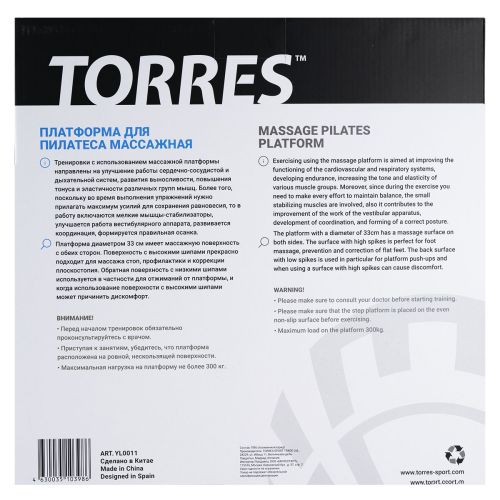 Платформа для пилатеса массажная TORRES d=33 см (голубой)#5