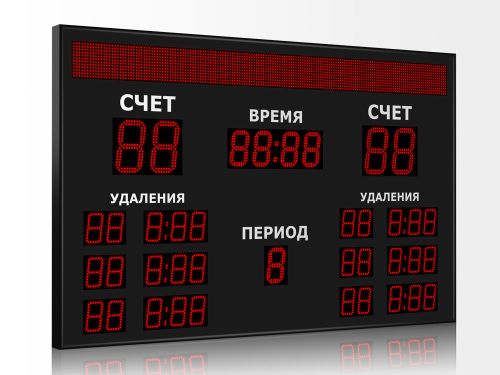 Табло для хоккея 1700x1100 мм Табло для хоккея 1700x1100 мм