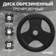 Диск олимпийский 20 кг обрезиненный черный с ручками V-SPORT LBH-20#2
