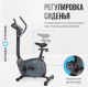 Велотренажер домашний OXYGEN FITNESS JETSREAM A#20 Велотренажер домашний OXYGEN FITNESS JETSREAM A#20