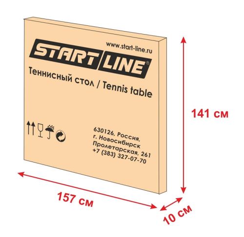 Всепогодный теннисный стол START LINE Sunny Outdoor Blue#3