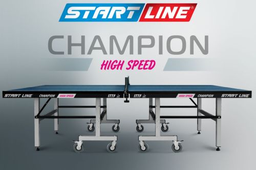 Теннисный стол START LINE Champion HIGH SPEED#6 Теннисный стол START LINE Champion HIGH SPEED#6