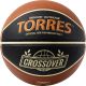 Мяч баскетбольный TORRES Crossover №7 (ПУ) черно-коричнево-бежевый#5 Мяч баскетбольный TORRES Crossover №7 (ПУ) черно-коричнево-бежевый#5