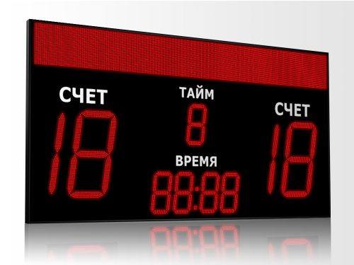 Табло для футбола 3300x1600 мм Табло для футбола 3300x1600 мм