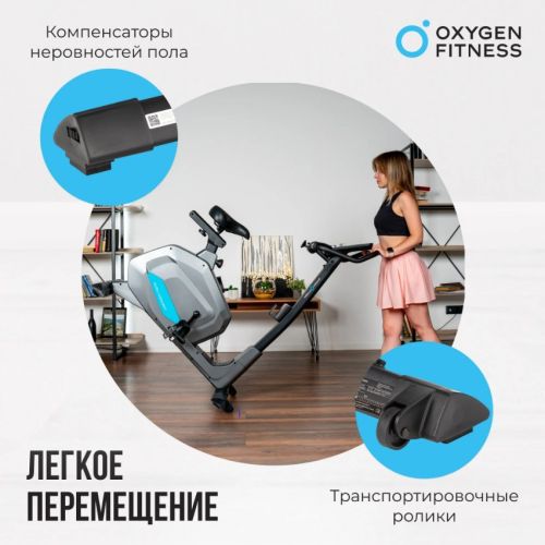 Велотренажер домашний OXYGEN FITNESS GURU CONCEPT#13 Велотренажер домашний OXYGEN FITNESS GURU CONCEPT#13