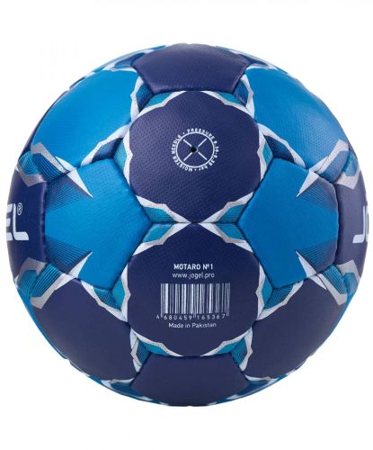 Мяч гандбольный Jogel Motaro №1 (BC22)#4