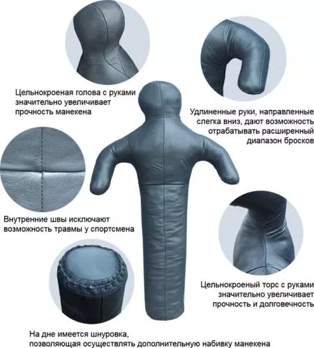 ГЕРМАН МАНЕКЕН ДЛЯ БОКСА - GERMAN MANEKEN