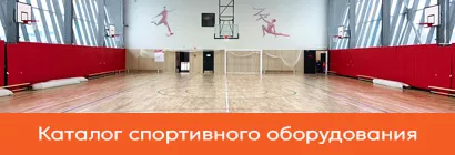 Каталог товаров
